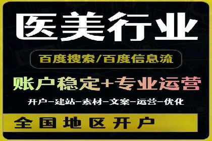 优化师分享：SEM竞价托管案例技巧